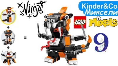 Лего Миксели Lego Mixels Никспут 41528 (ID#731476140), цена: 799 ₴, купить  на Prom.ua