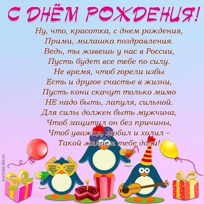 Свечи для торта \"С Днем рождения\" — купить по цене 139 руб. в интернет  магазине «Подарки66.ру»