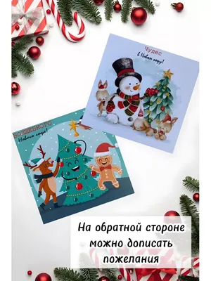 Новогодние обои на телефон | Corgi wallpaper iphone, Corgi wallpaper, Cute  christmas wallpaper