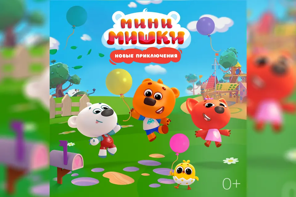 Мини-Мишки: Новые приключения». Скоро в кино!