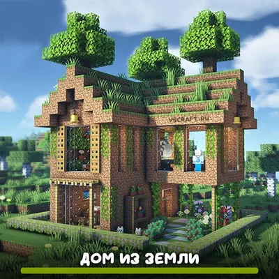 Как построить дом в Minecraft