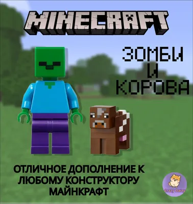 Фанаты Minecraft призывают к «революции» и отказываются голосовать за новых  мобов • Minecraft