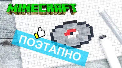 How to Draw a Hammer from Minecraft over the Cages ♥ Drawings over the  Cages #pixelart - YouTube