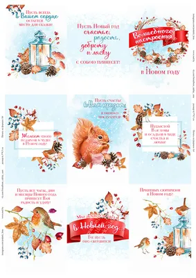 Открытка двойная мини \"С Новым Годом!\", заяц у елки, 14х19см купить  недорого в Москве в интернет-магазине Maxi-Land