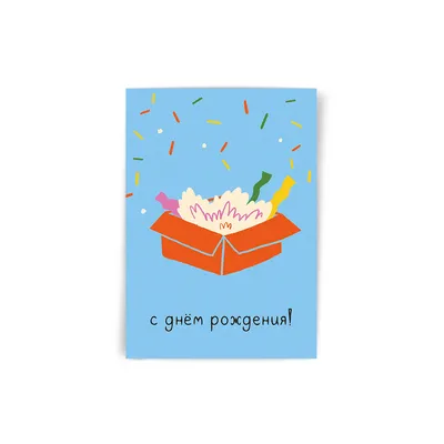 Купить Подарочная мини-открытка \"С Днем Рождения\" во Владивостоке