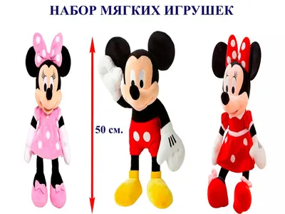 Шары \"Минни Маус\" купить от 6500 руб. в интернет-магазине шаров с доставкой  по СПб