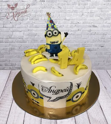 Торт Миньоны на заказ Киев | Lulu