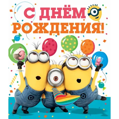 Конструктор Minions Миньоны Фигурки миньонов и их дом 876дет LEGO 166889153  купить за 3 021 ₽ в интернет-магазине Wildberries