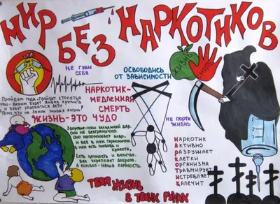 Мир без наркотиков» 2022, Икрянинский район — дата и место проведения,  программа мероприятия.