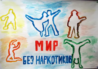 Школьники Костаная нарисовали «Мир без наркотиков» | Saqshy Qostanai