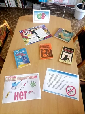 Конкурс плакатов «Жизнь без наркотиков» прошел в школе Хасавюртовского  района | Информационный портал РИА \"Дагестан\"