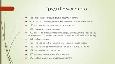 2017 19 THE OUTWARDS PARTS OF A MAN – MEMBRA HOMINIS EXTERNA – ВНЕШНИЕ  ЧАСТИ ТЕЛА ЧЕЛОВЕКА