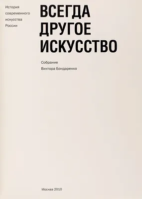 sergey mironchev: Дерево диптих