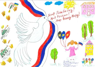 Открылась выставка «Дети Донбасса рисуют мир»: «Мы не хотим войны»