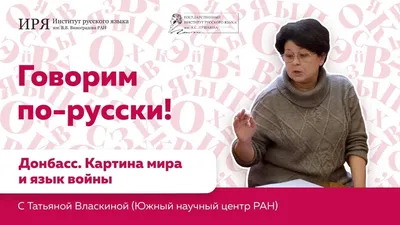 Zа мир в Донбассе. Что ты можешь для этого сделать? - Новости - «Наша  иртышская правда»