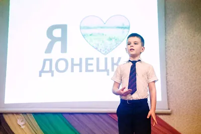 Война и мир глазами детей Донбасса»