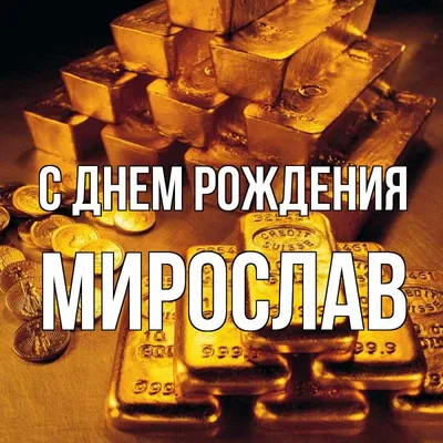 Рожавшая при сыне Мише и муже Владе в воде Регина Тодоренко поздравила  1-месячного Мирослава с днем рождения - фото родов | Курьер.Среда | Дзен