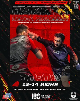 SOLARIS Сварочный аппарат инверторный инвертор MMA-211