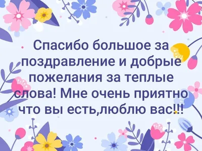 Спасибо за такой теплый отзыв😘🥰. Мне очень приятно😚. _____ У нас , очень  классные духи, Если хотите приобрести элитные духи, класса… | Instagram