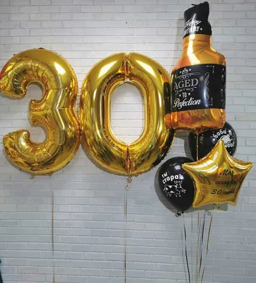 Купить Сет \"Мне сегодня 30 лет!\" — Воздушные гелиевые шары с доставкой в  Орле 🎈