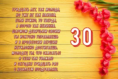 Мне сегодня 30 лет | Тетрадка С Фишками CS2 | ВКонтакте