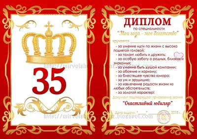 35 баба ягодка опять! Мне сегодня 35 лет, даже не верится. Когда мне было  20, я думала, что до.. | ВКонтакте