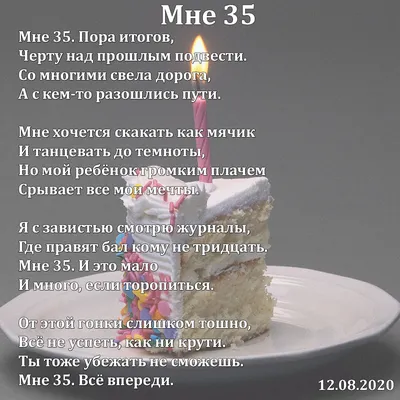 МНЕ СЕГОДНЯ 35 ЛЕТ! ОТМЕЧАЮ ДЕНЬ РОЖДЕНИЯ. Стрим Челлендж по правилам Чака  + Розыгрыш - YouTube