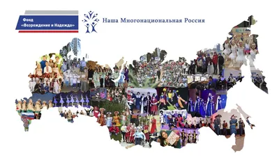 Фестиваль \"Многонациональная Россия\" проходит на Поклонной горе в Москве -  Российская газета