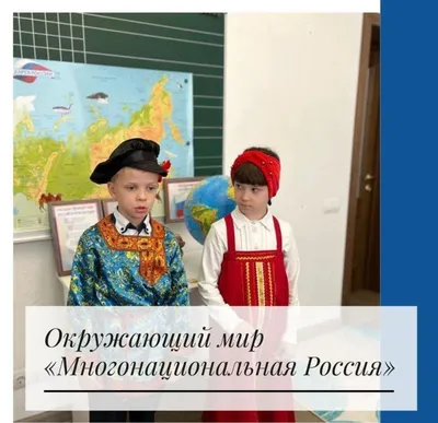 Администрация МО «Город Обнинск» | Прием заявок на фотоконкурс «Россия  многонациональная: преемственность поколений»
