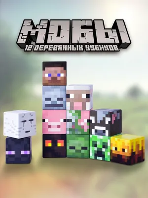 The Frostrealm/Мобы — Minecraft Wiki