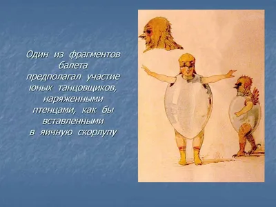 Мусоргский детская рисунки к произведениям (55 фото) » рисунки для срисовки  на Газ-квас.ком