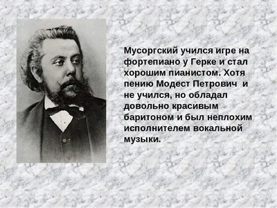 Картинки з виставки — Вікіпедія