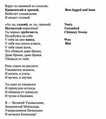 Мойдодыр Чуковский К.И. - купить книгу с доставкой по низким ценам, читать  отзывы | ISBN 978-5-7833-2832-9 | Интернет-магазин Fkniga.ru