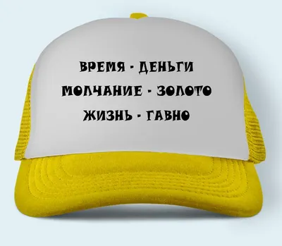 ✓ Статуэтка 'Молчание' золото от GardaDecor по антикризисным ценам с  быстрой доставкой по России ✓ Уникальная статуэтка 'Молчание' золотого  цвета - идеальный подарок для ценителей искусства!