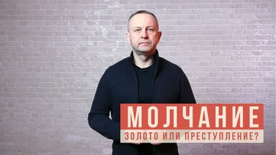 Электронная книга «Молчание - золото» – Елена Федорова – купить по цене 21  грн. на YAKABOO