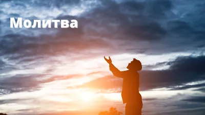 Купить картину Молитва в Москве от художника Наполова Наталья