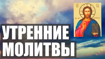 Молитва о мире на Украине. Митрополия Санкт-Петербурга опубликовала полный  текст - KP.RU