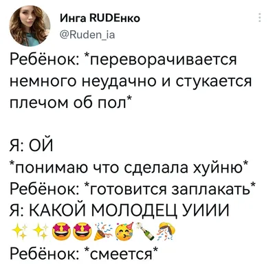 Картинки \"Ты молодец!\" (40 фото)