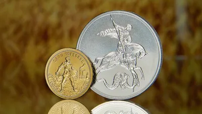 Золотая монета России \"Георгий Победоносец\" 2021-2023 г.в., 15.55 г чистого  золота (проба 999)