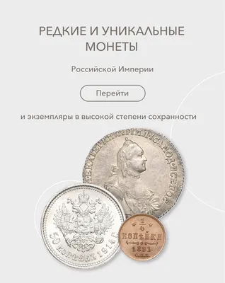 Инвестиции на конце радуги: как выгодно вкладывать в золотые монеты |  Агентство деловых новостей \"Бизнес-вектор\"