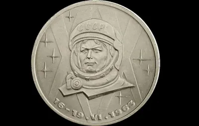 ТОП-30+ самых дорогих монет СССР из оборота. Цена на редкую ходячку и браки