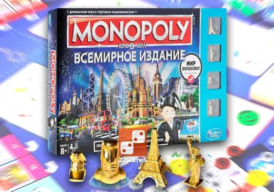 Дорожная игра Monopoly Монополия купить по цене 499 ₽ в интернет-магазине  Детский мир
