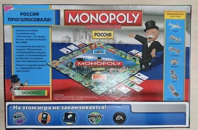 Монополия Дорожная | Купить настольную игру (обзор, отзывы, цена) в Игровед