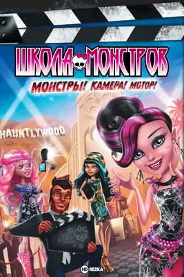 Monster High Midnight Runway Spectra Vondergeist Doll – Mattel Creations