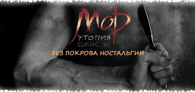 1 1 1 / Игровой арт (game art) :: Мор Утопия :: Pathologic 2 :: Игры /  картинки, гифки, прикольные комиксы, интересные статьи по теме.