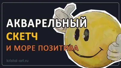 Картинка: Этот день подарит море позитива!