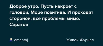 Получили море позитива и веселья