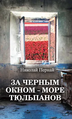 Салфетки бумажные\"Море тюльпанов\" 3 слоя33x33 20 листов АртБукет 150085810  купить за 318 ₽ в интернет-магазине Wildberries