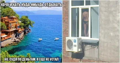 В ответе за них | Море зовёт... | Дзен