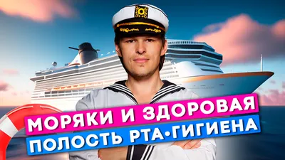 Бюст «Русский моряк» купить в Москве